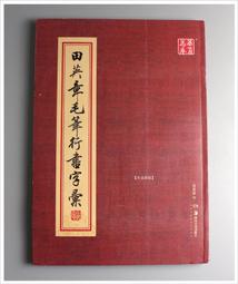 毛章17枚，品相差，年份66/76年 保真包老，按圖發貨，標 古玩 老物件 舊藏 -7883 歷史價格詳細信息