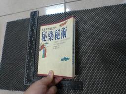 二手 星光2班你們是我的星光大人氣搶聽版CD (終極一班3 曾沛慈 梁文音 ) 歷史價格詳細信息