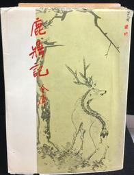 【古今書廊】自藏書《小初音未來的日常》1-4冊合售│台灣角川│九成新 歷史價格詳細信息