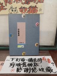民國&middot;綠釉塑螭龍四方水盂4871 歷史價格詳細信息
