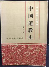 泰國史(增訂版)：陳鴻瑜教授 歷史價格詳細信息