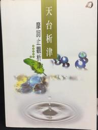 【天津津維HT-3000重型回彈儀大型重型構件的強度 混凝土檢測儀 歷史價格詳細信息