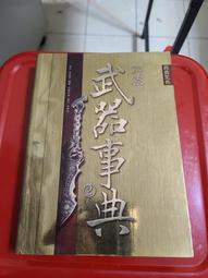 (A20) 二手 統一獅 UNILIONS 大嘻哈獅代 貳兩不純金項鍊 兩條一拍 歷史價格詳細信息
