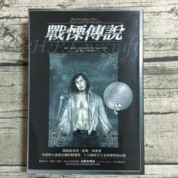 奇幻小說 玫瑰阿修羅+鬼櫻抄+來自陰間的51號油畫+鬼咒纏身+13THIRTEEN-茅捷鍾靈松音D51林俊穎(鬼故事-1) 歷史價格詳細信息