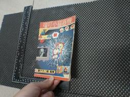 機器貓麻將 哆啦A夢卡通網紅 家用手搓送禮中大號叮當貓麻將牌 歷史價格詳細信息