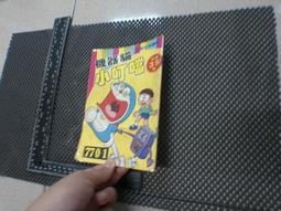 機器貓麻將 哆啦A夢卡通網紅 家用手搓送禮中大號叮當貓麻將牌 歷史價格詳細信息