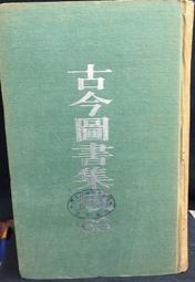 售完 1/64合金車-KYOSHO~Ferrari經典名車~法拉力系列~250LM~Rally經典 歷史價格詳細信息