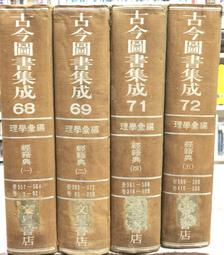 5合1 編織數據線 pd線 mircoUSB線 IP線 PD線 PD快充線 超充線 歷史價格詳細信息