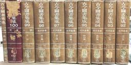 考典2:國考、公職、銀行、各類證照、國營事業、研究所必勝全攻略(城邦讀書花園) 歷史價格詳細信息