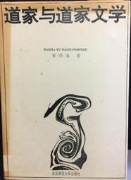 【古今書廊】與大師相遇。中英雙語版《高更》isbn:4710589641384│索爾比埃│城邦│八成新 歷史價格詳細信息