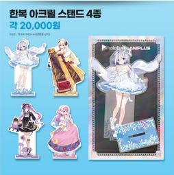 Hololive x Aniplus 新加坡咖啡廳合作 壓克立牌 Ina Calli Watson Kiara 歷史價格詳細信息