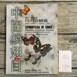 (內頁破損)飄香劍雨        古龍 著 歷史價格詳細信息