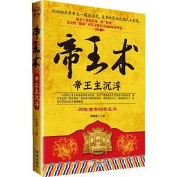 ✅【免運&middot;8折】26寸 45度 砂面 液晶偏光片 偏振光膜 顯示器換膜專用 批發 歷史價格詳細信息
