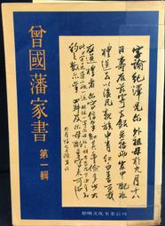 黎明之家 黑色女神 翡翠之城  建築偵探櫻井京介事件簿系列 篠田真由美 尖端 三本合售 歷史價格詳細信息