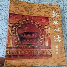 【&middot;8折】全銅實心元寶純銅擺件招財聚財大號仿真金元寶旺財家居工藝製品    最網 歷史價格詳細信息