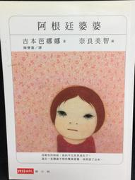 【古今書廊】時報書系 222《彩虹山》│誠然谷│時報│七成新 歷史價格詳細信息