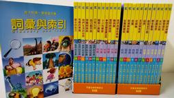 (書況如圖及商品描述) 東方 跨世紀小說精選 + 金獎小說 共25本 歷史價格詳細信息