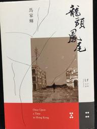 【馬輝男裝】雅鹿襪子男士中筒男襪  春夏款長筒吸汗防臭日系運動男襪     韓版ins潮襪 歷史價格詳細信息