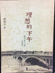 古今書廊《關氏所藏宋代陶瓷》│香港藝術館│ 歷史價格詳細信息