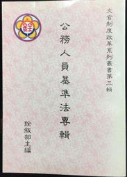 古今書廊《專務島耕作：1-3冊合售》弘兼憲史│尖端│自藏書。無釘章 歷史價格詳細信息