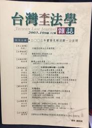 【台灣古物誌-DVD】*有側標 德國製* 貝多芬 第四、五號交響曲「命運」Symphonies Nos.4&5 -特3 歷史價格詳細信息