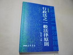 老殘二手7 何肇衢油畫 1989年 內頁佳 歷史價格詳細信息