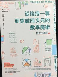 古今書廊《克雷格大衛 : 我說了算》CD / 附歌詞│片況佳 歷史價格詳細信息