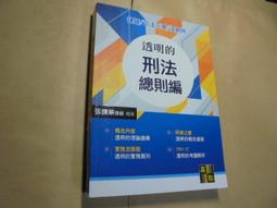 老殘二手7 何肇衢油畫 1989年 內頁佳 歷史價格詳細信息