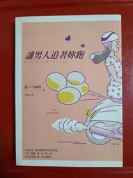 (A排) 二手書 2012年黃睿謙七政四餘通曆 歷史價格詳細信息