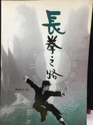 古今書廊《陳之佛畫集》│三朝文化藝術有限公司│9628477056 歷史價格詳細信息