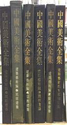 古今書廊《築夢踏石！打造現代日式庭園》三橋一夫、高橋一朗│瑞昇│9789575268497 歷史價格詳細信息
