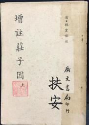 銘廣FINd fixUV膠固化燈手機維修USB供電LED紫外線綠油固化紫光燈 歷史價格詳細信息
