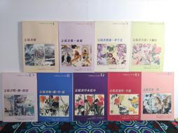 國畫技法入門300例：寫意牡丹/邰樹文 歷史價格詳細信息