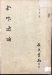 古今書廊《新版圖表日文法》李復文│笛藤│9789577105332 歷史價格詳細信息