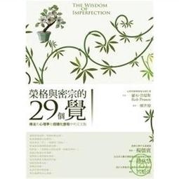 榮格塔羅三部曲套書組｜英文書籍【左西購物網】 歷史價格詳細信息