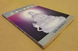 徐華鳳 如果在天堂 紐約異國異色情調幕後探密VCD VCD專輯 二手 A51 歷史價格詳細信息