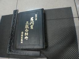 洞悉所有：七感體驗時尚特展 / 國立歷史博物館 歷史價格詳細信息