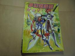 老殘二手7 何肇衢油畫 1989年 內頁佳 歷史價格詳細信息