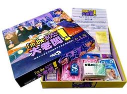 桌遊我是大系列卡牌小遊戲併購大亨休閒聚會成年嘴炮多人娛樂 歷史價格詳細信息