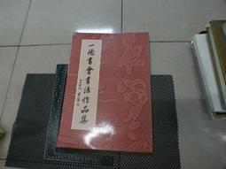 【二手書】如碆靈祭祀之物 三津田信三 -萌物聚集地- 歷史價格詳細信息