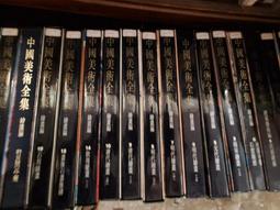 【府城舊冊店】《音樂區》/ 最新排行93～104~卓錦炎編~卓著出版社有畫記有書斑7成新 歷史價格詳細信息