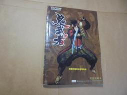 老殘二手7 何肇衢油畫 1989年 內頁佳 歷史價格詳細信息