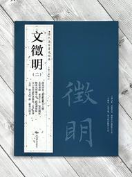 【湘夫人】徽墨程君房精品庫存！22039 歷史價格詳細信息