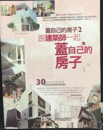 古今書廊《築夢踏石！打造現代日式庭園》三橋一夫、高橋一朗│瑞昇│9789575268497 歷史價格詳細信息