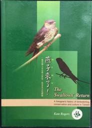 古今書廊《一個反抗者的話》克魯特泡金│帕米爾書店│有劃記 歷史價格詳細信息