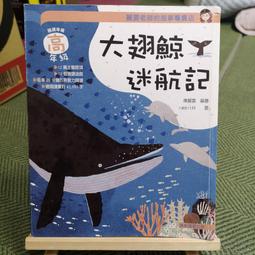 康軒-麗雲老師的閱讀小學堂 1: 國字有意思/2: 成語有意思/3: 舌尖上的國語/4: 歷史裡的國語 歷史價格詳細信息