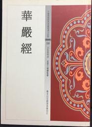 古今書廊《精修版新制日檢！絕對合格N1,N2必背聽力大全(附光碟)》吉松由美│山田社│9789866464294 歷史價格詳細信息