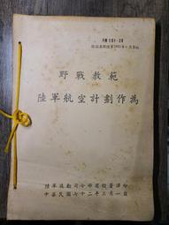 72年教師節紀念敬贈 玻璃碗 / 湯碗 (3個一起賣) 歷史價格詳細信息