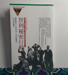 馬奎斯與他的百年孤寂：活著是為了說故事【金石堂】 歷史價格詳細信息