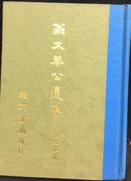 古今書廊《維根斯坦》趙敦華│生智文化│9578637268 歷史價格詳細信息